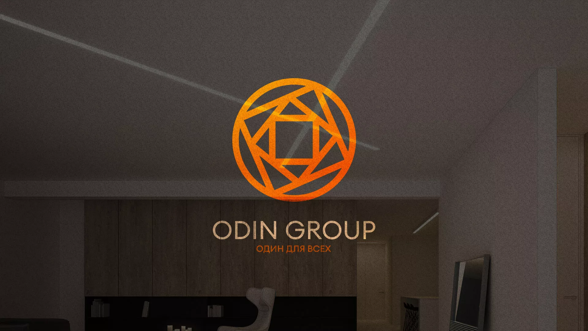 Разработка сайта в Плавске для компании «ODIN GROUP» по установке натяжных потолков